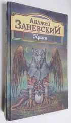 Фото - предпросмотр