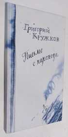 Фото - предпросмотр