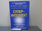 Обложка - предпросмотр