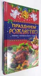 Фото - предпросмотр