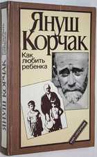 фото - предпросмотр