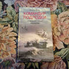 Книга - предпросмотр