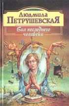 Обложка - предпросмотр