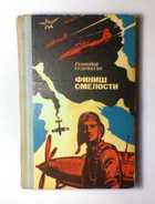 Обложка - предпросмотр