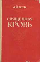 Обложка - предпросмотр