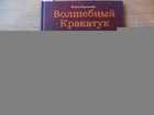 Фото - предпросмотр
