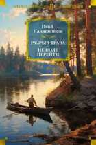 Обложка - предпросмотр