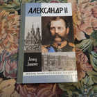 Книга - предпросмотр