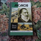 Книга - предпросмотр