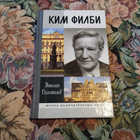 Книга - предпросмотр