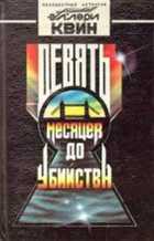 Обложка - предпросмотр
