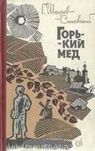 Обложка - предпросмотр