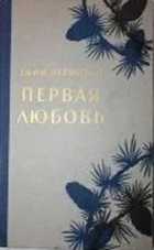 Обложка - предпросмотр
