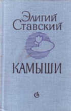 Обложка - предпросмотр