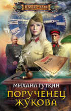 Обложка - предпросмотр
