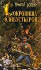 Обложка - предпросмотр