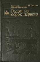Обложка - предпросмотр