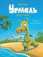 Обложка - предпросмотр