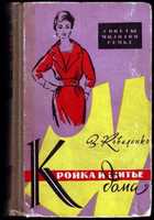 Обложка - предпросмотр