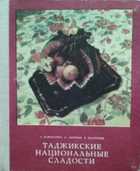 Обложка - предпросмотр