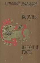 Обложка - предпросмотр