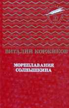 Обложка - предпросмотр