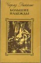 Обложка - предпросмотр