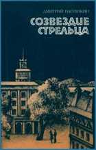 Обложка - предпросмотр