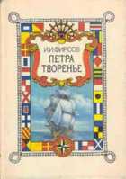 Обложка - предпросмотр