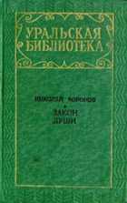 Обложка - предпросмотр