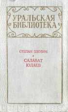 Обложка - предпросмотр