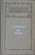 Обложка - предпросмотр