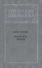 Обложка - предпросмотр