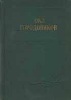 Обложка - предпросмотр