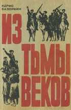Обложка - предпросмотр