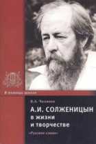 Обложка - предпросмотр