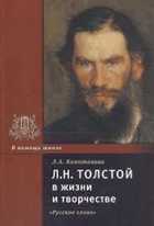 Обложка - предпросмотр