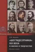 Обложка - предпросмотр