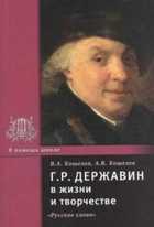 Обложка - предпросмотр