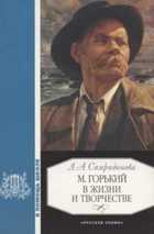 Обложка - предпросмотр