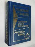 Фото - предпросмотр