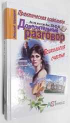 Фото - предпросмотр