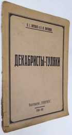 Фото - предпросмотр