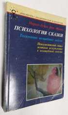 Фото - предпросмотр