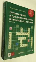 Фото - предпросмотр