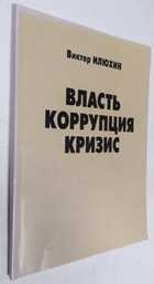 Фото - предпросмотр