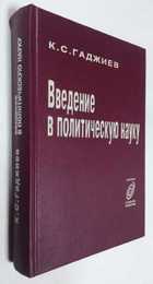 Фото - предпросмотр
