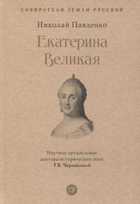 Обложка - предпросмотр