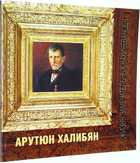 фото - предпросмотр