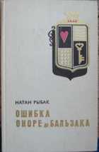 Обложка - предпросмотр